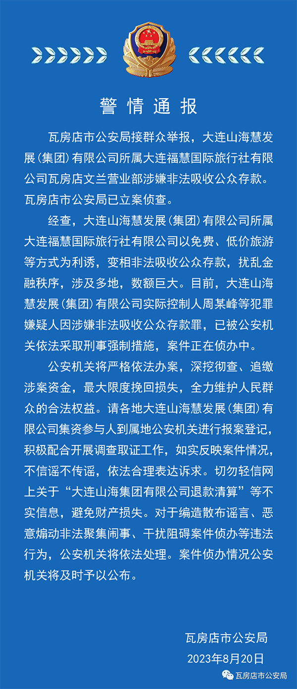 法律资讯与公众权益保护，构建公正社会的基石