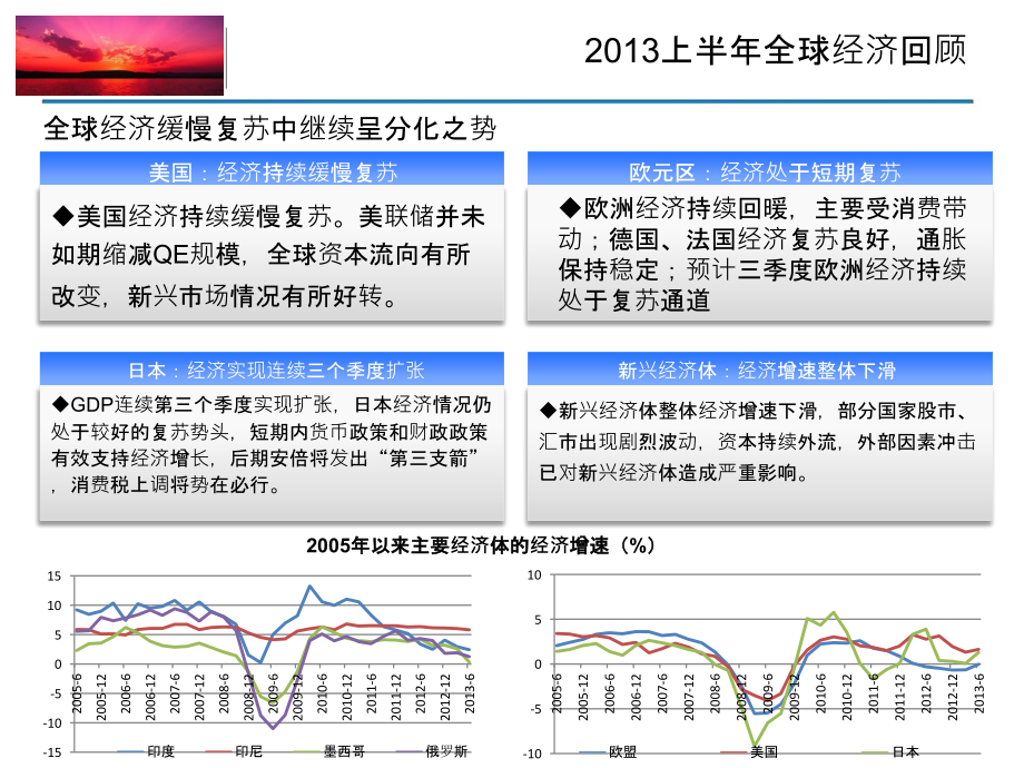 2024年11月11日 第2页