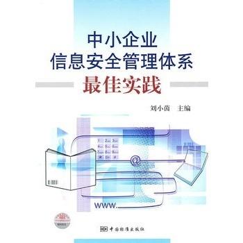 企业管理最佳实践，构建高效组织的秘诀与关键要素