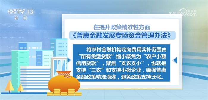 马龙产改提质增效赋能行动启动多项举措