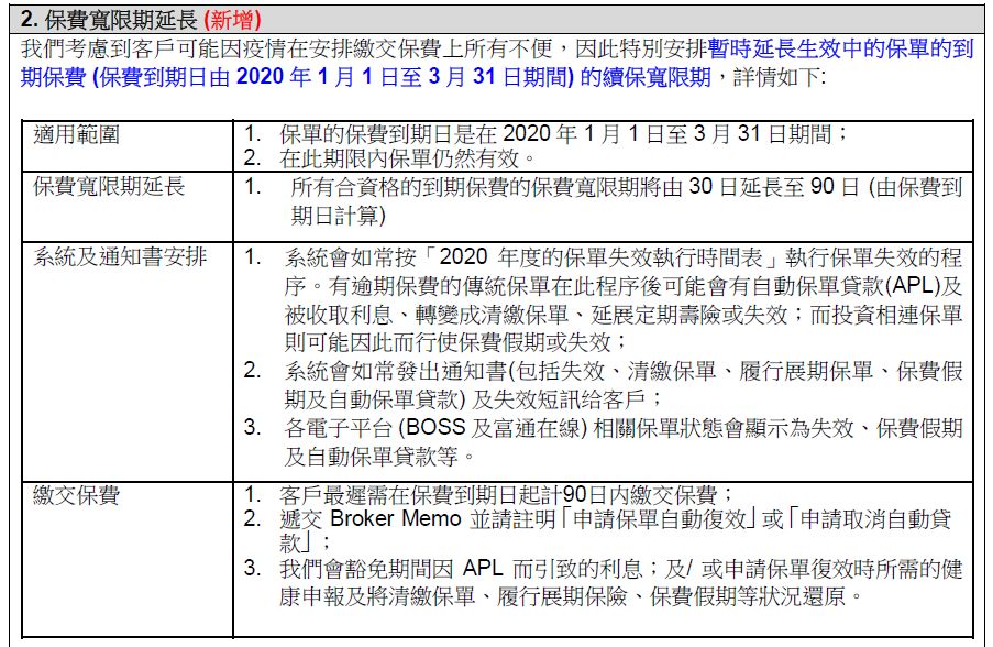 二四六香港资料期期中准,快速响应计划解析_XT12.591