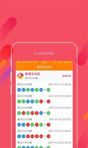 新澳门精准资料大全管家婆料,连贯评估方法_WearOS25.153