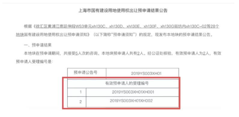 新澳门一肖中100%期期准,决策资料解释落实_set23.173