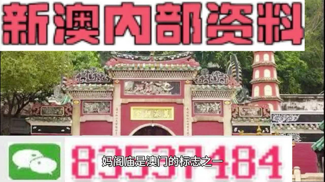 澳门三肖三码精准100%黄大仙,现象解答解释落实_纪念版32.31.62