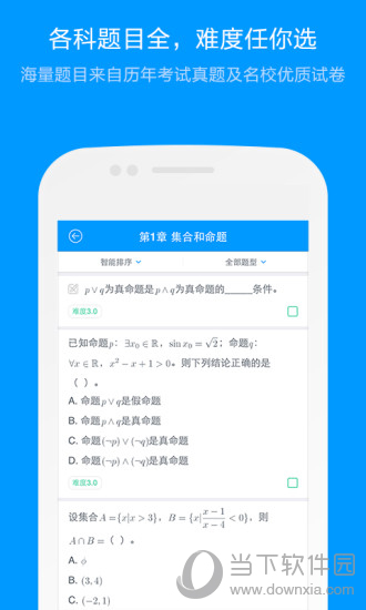 澳门六和免费资料查询,精细策略定义探讨_zShop75.551