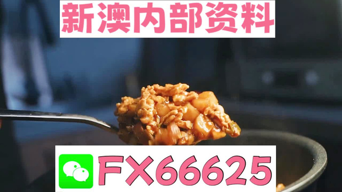 管家婆最准一码一肖,科技成语分析落实_界面版41.96.09