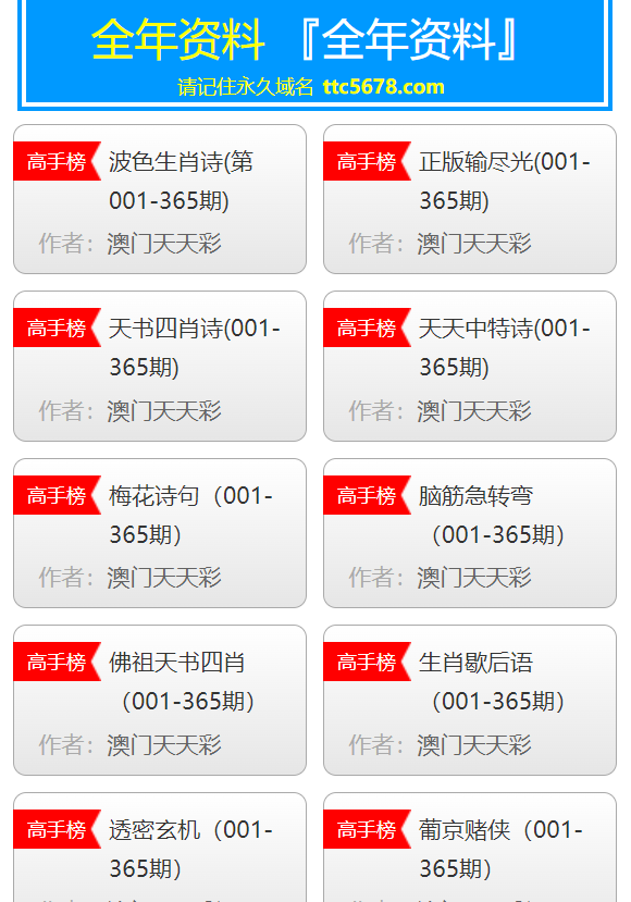 2024新澳天天彩资料免费提供,效率资料解释落实_精英版90.195