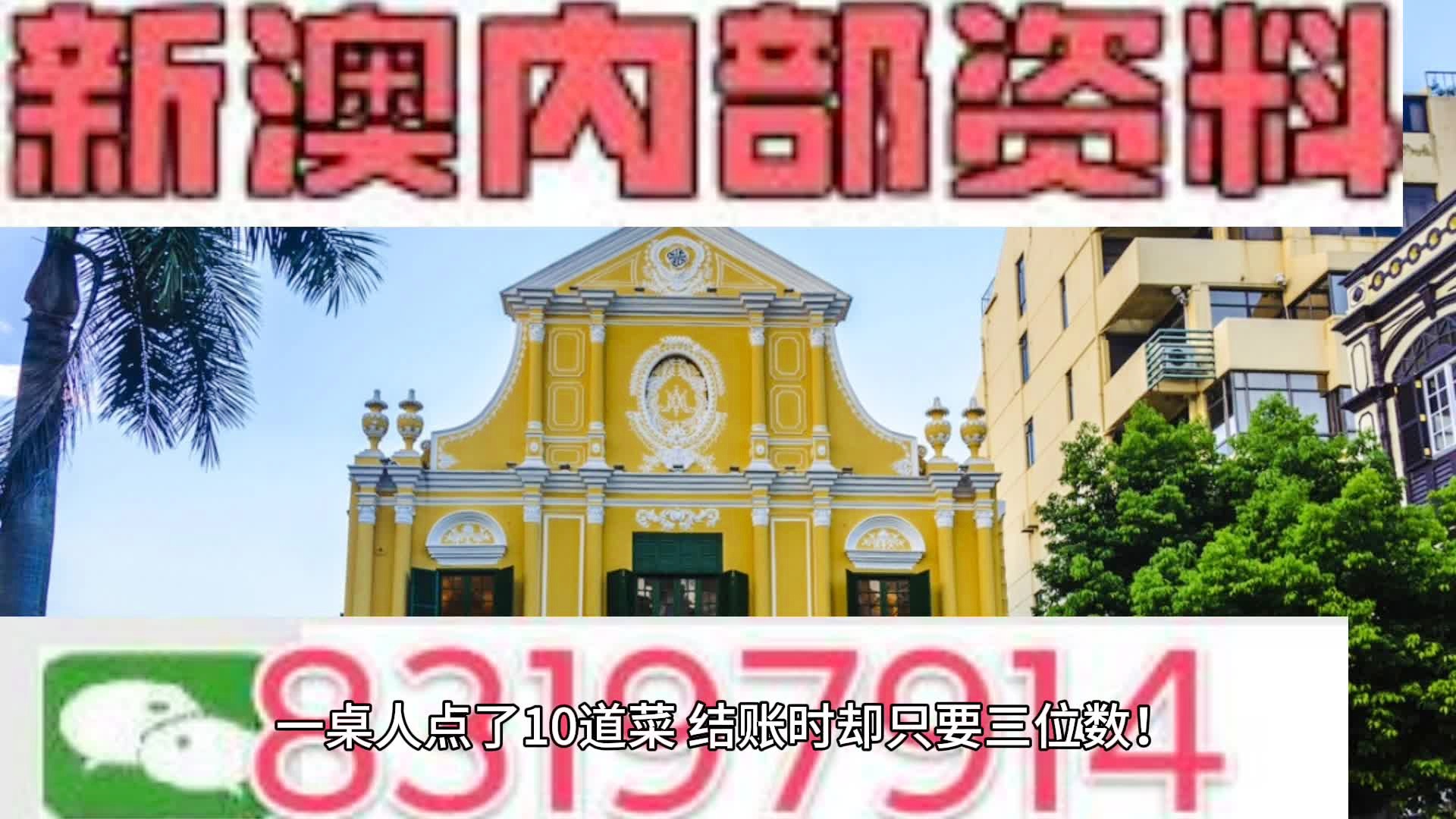 2024年11月15日 第5页