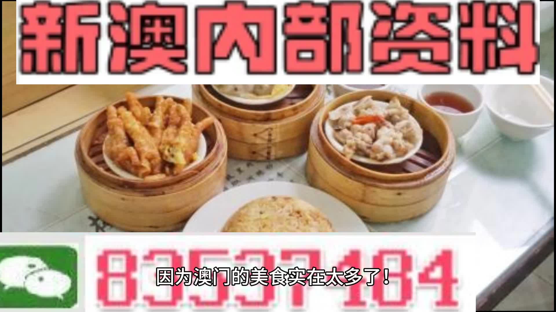 新澳门资料大全正版资料?奥利奥,理论解答解释定义_专业版92.153