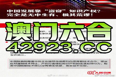 新澳最新最快资料新澳60期,现状解答解释落实_62317.12