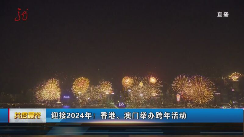 2024新澳门今晚开奖号码和香港,快速响应方案落实_T93.322