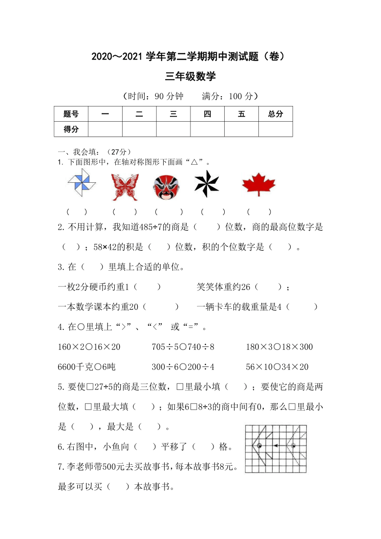 62669cc澳彩资料大全2020期,最佳精选解释落实_尊贵版78.59