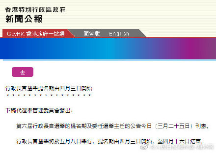 二四六香港资料期期中准,全面分析解释定义_限量版59.221