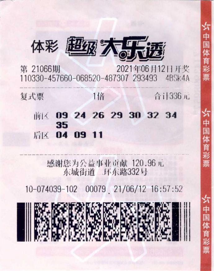 777777788888888最快开奖,数据导向策略实施_1K15.762