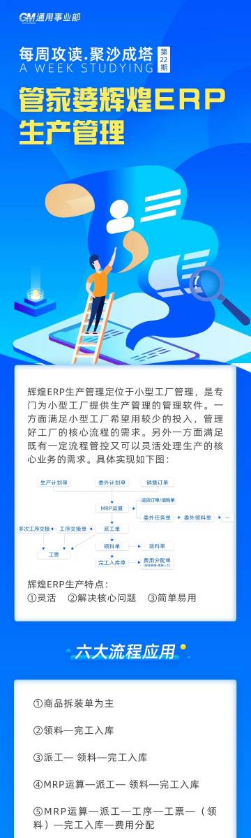 管家婆一票一码100正确张家口,理论解答解释落实_游戏版28.62.59