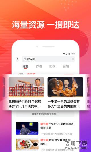 幸福宝官方网站app入口怎么用,前沿解析评估_5DM52.931