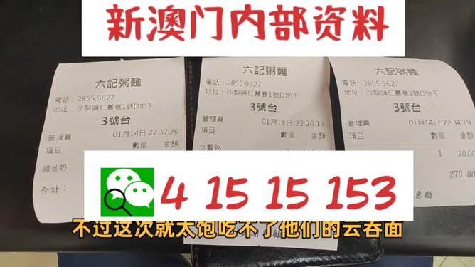 2024新澳天天彩资料免费提供,定量解答解释落实_体验版62.68.19