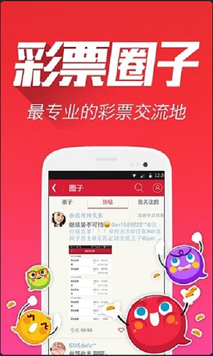 7777788888精准跑狗图,信息优化实践_启程版81.54.72