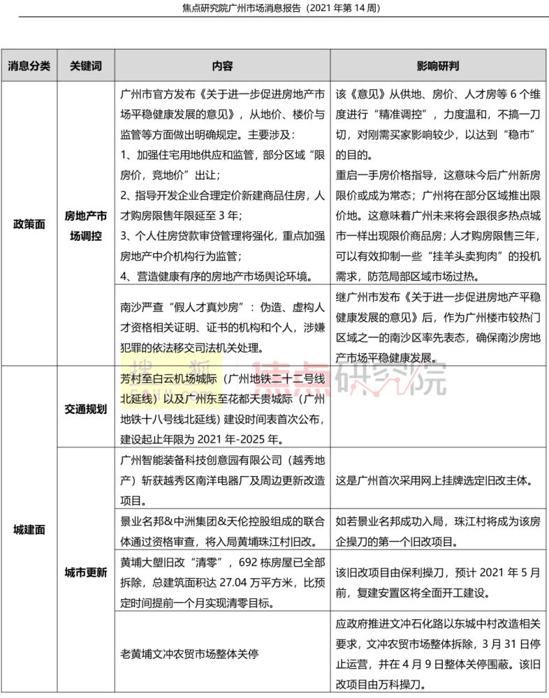 二四六香港资料期期中准,数据效率优化路径全方位解析_畅通版92.50.84