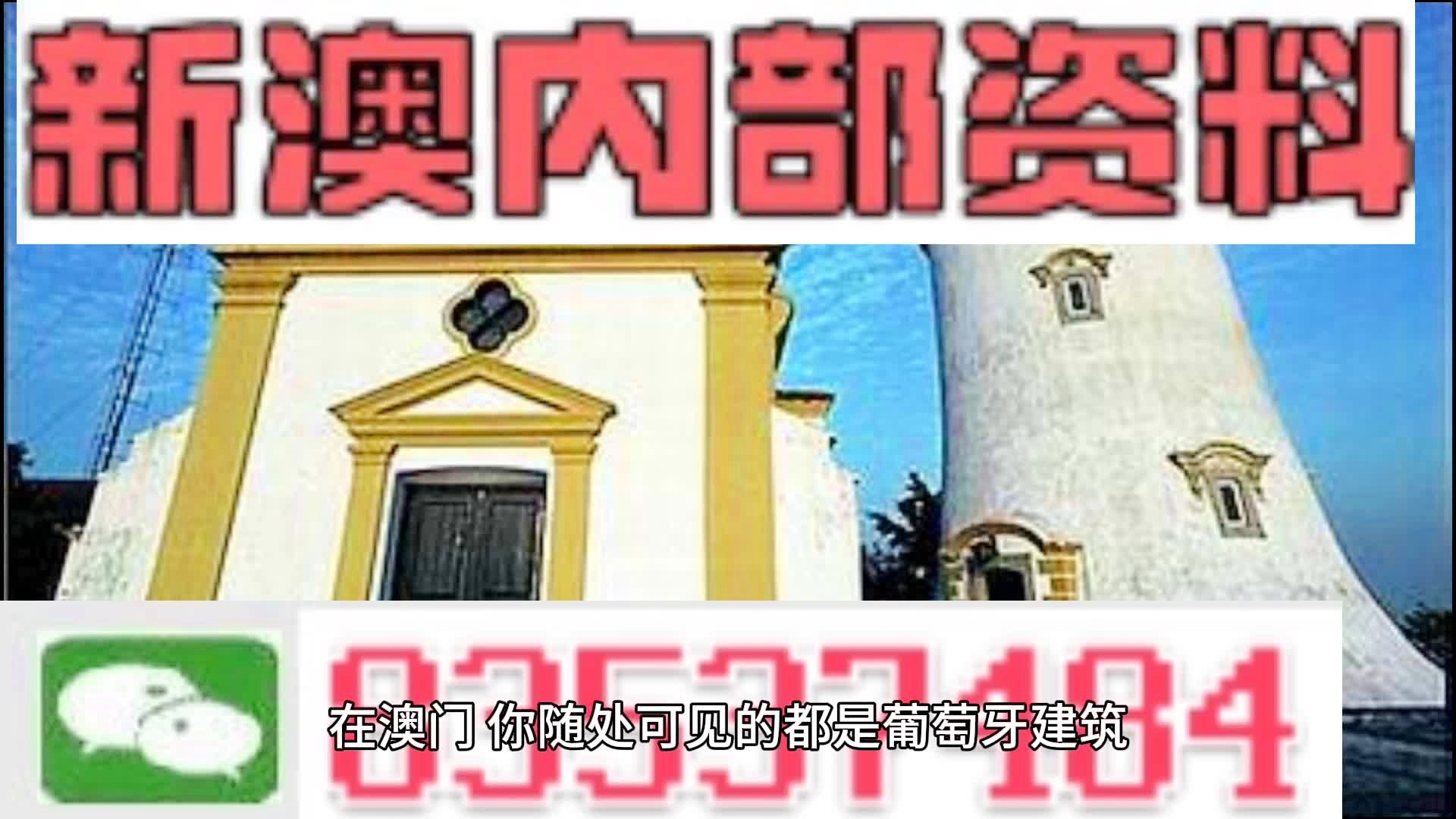 新澳门精准四肖期期准,方案落实方法_巅峰版72.43.90