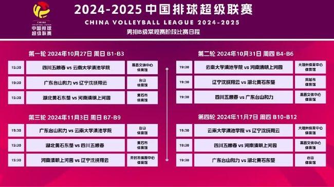 2024新澳门今晚开奖号码和香港,效率全方优化解析_精锐版96.44.78