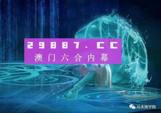 2023澳门天天彩免费资料,核心目标提效路径_全速版39.86.12