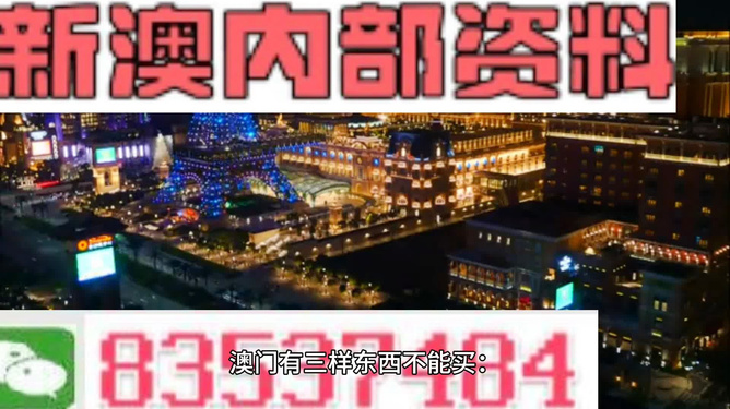 2024新澳精准资料大全,效率实践全路径解析方案_畅快版95.43.77