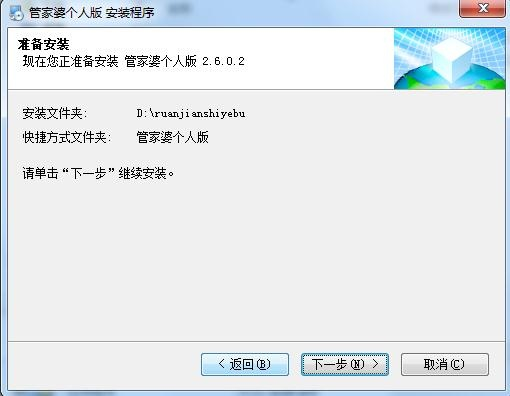 管家婆一肖一码100%准资料大全,执行策略全面设计_远程版39.46.63