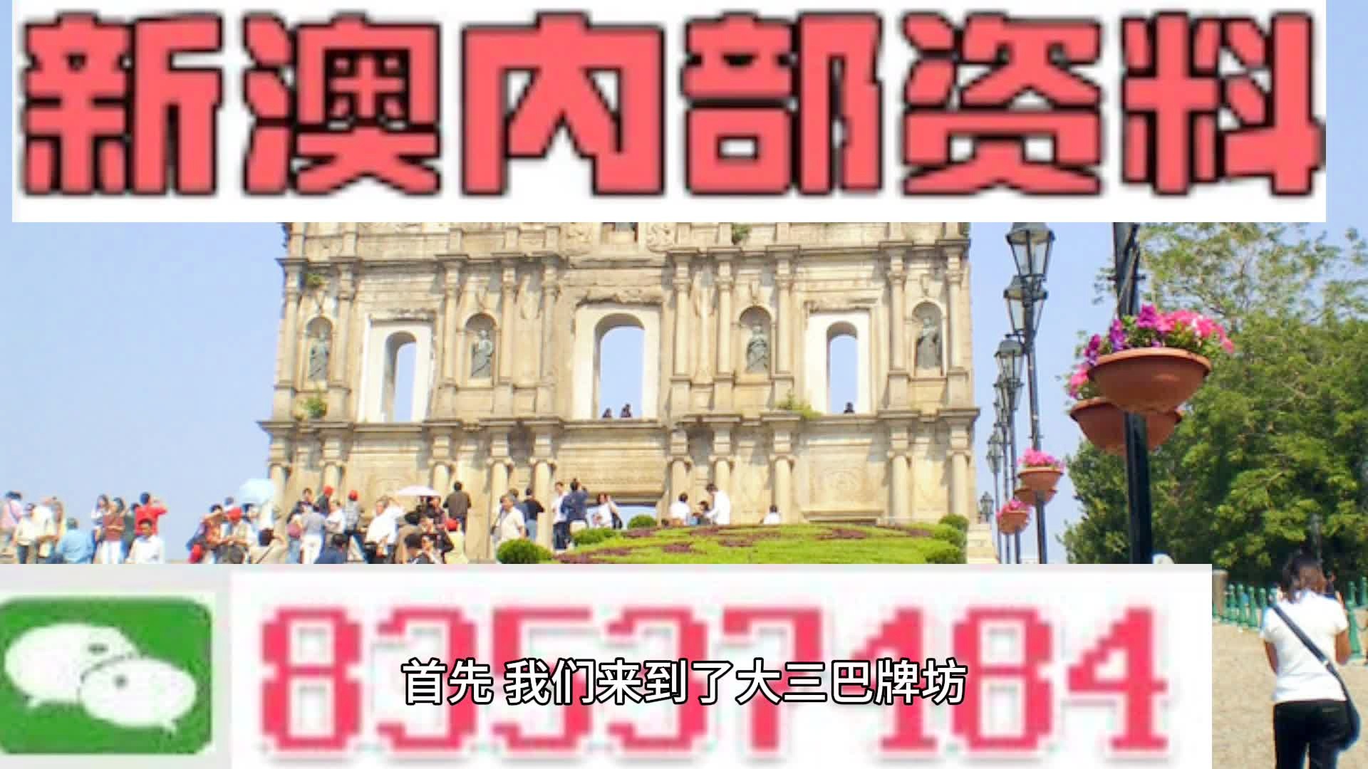 2024年11月20日 第2页