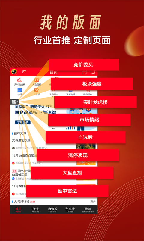 新奥2024年免费资料大全,精益执行模式下的科学优化路径设计