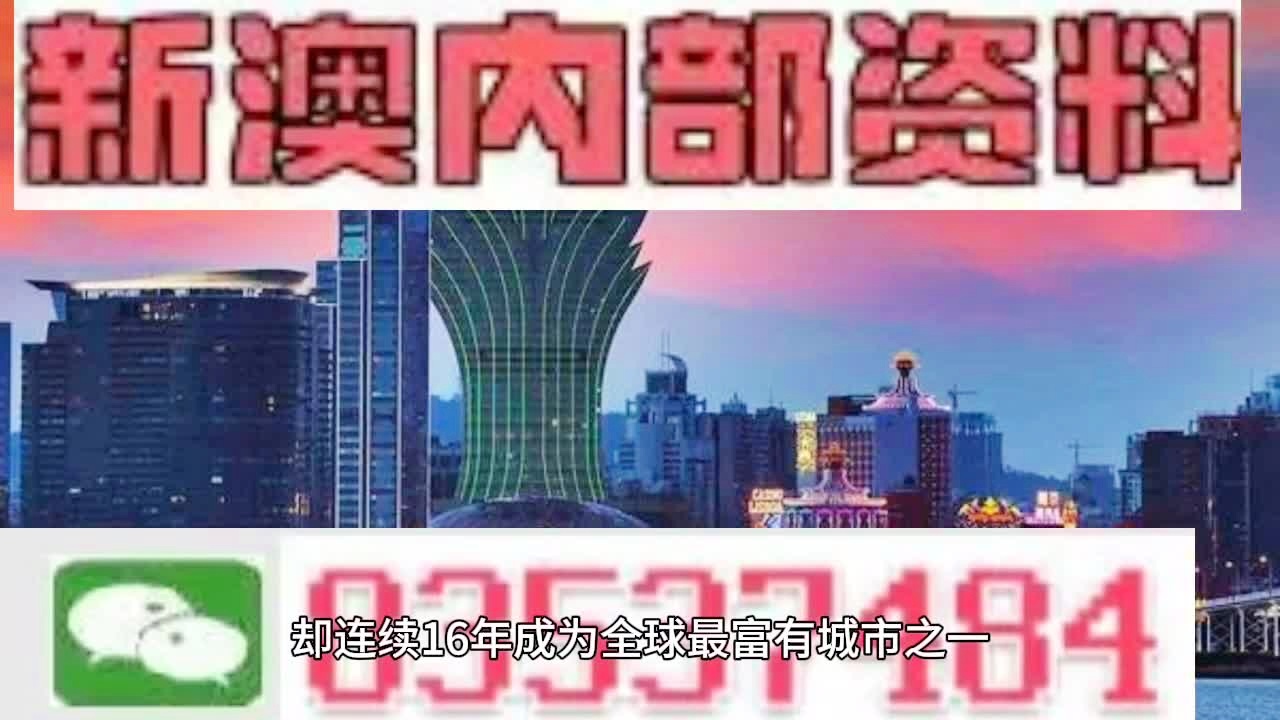 2024今晚新澳开奖号码,基于数据分析的科学执行优化方案