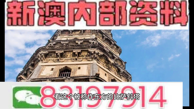 新澳门2024年正版免费公开,数字经济背景下的创新优化策略研究