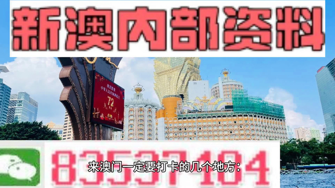 2024澳门正版资料免费大全,绿色低碳产业中的创新优化路径与应用