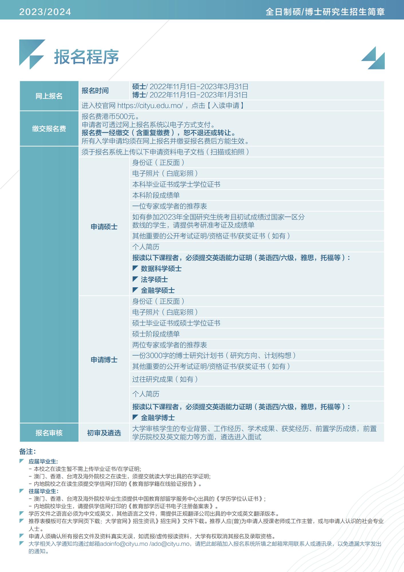 2024新澳门原料免费大全,战略执行中的智慧管理模式分析