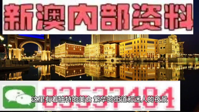 澳门最精准免费资料大全旅游团,精准执行中的科学优化路径与实践