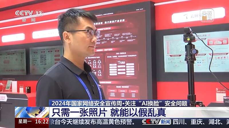 2024年11月 第30页