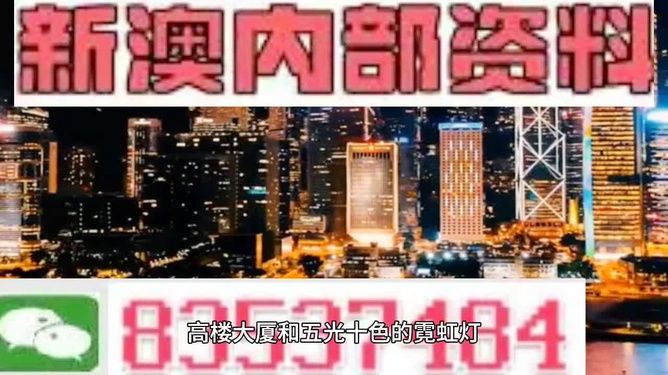 新澳精准资料免费提供208期,方法路径高效执行_启智版19.39.62