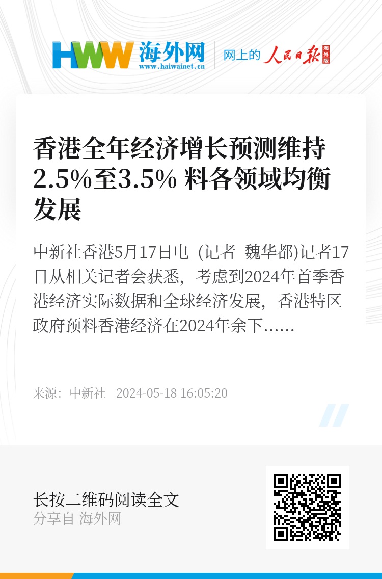 香港正版资料全年免费公开一,实践科学路径探索_新航版21.46.78