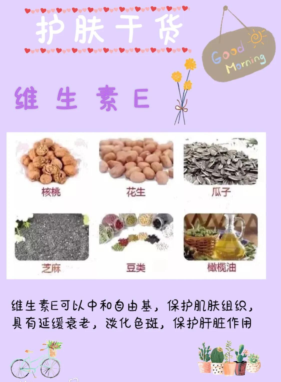 养生食谱，抗氧化食物的选择指南