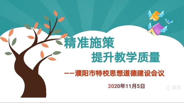 学校法治教育在思想道德建设中的关键作用，促进学生全面发展与成长之路