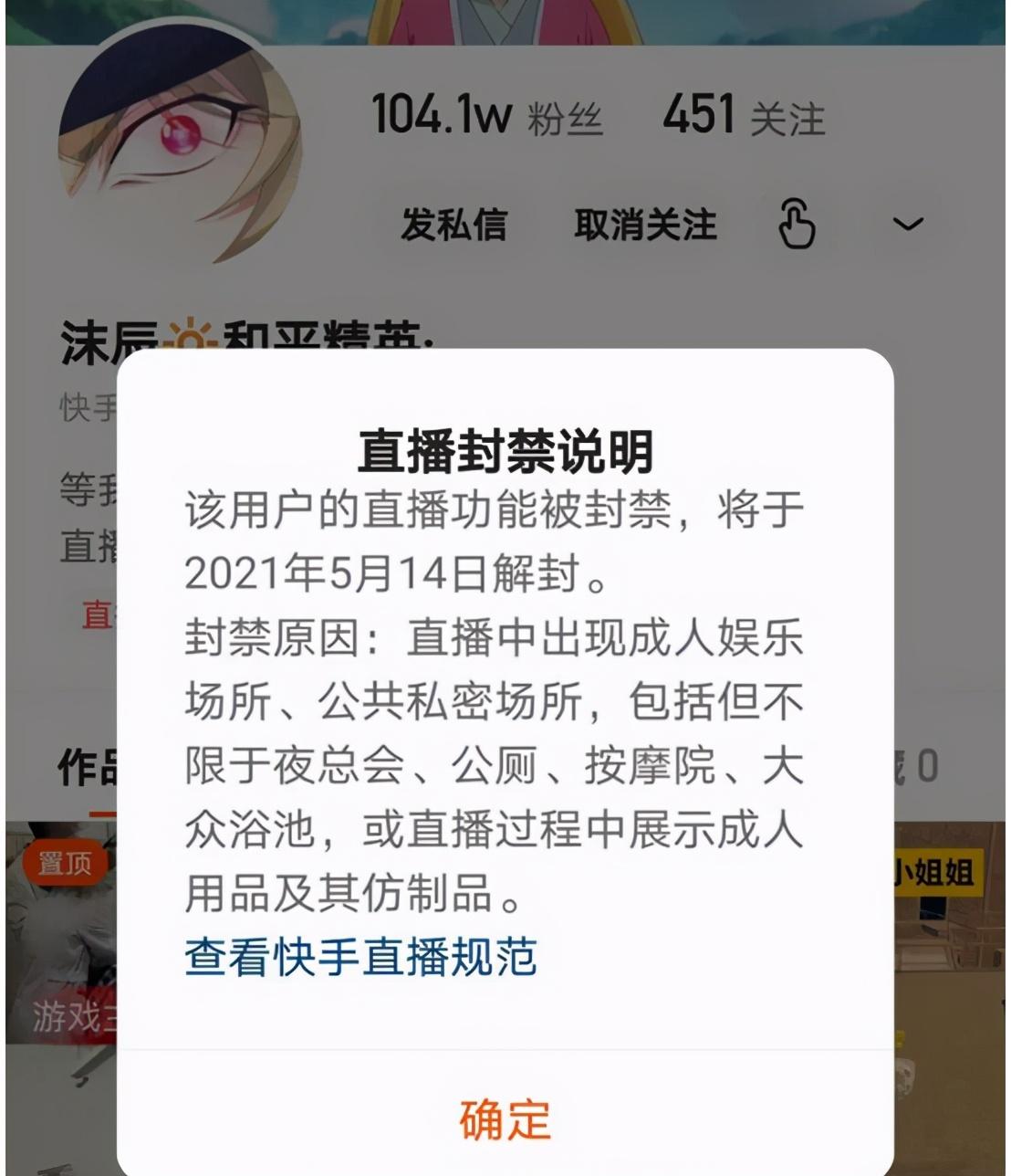 直播行业如何遏制恶俗、低俗言论与行为扩散的探讨