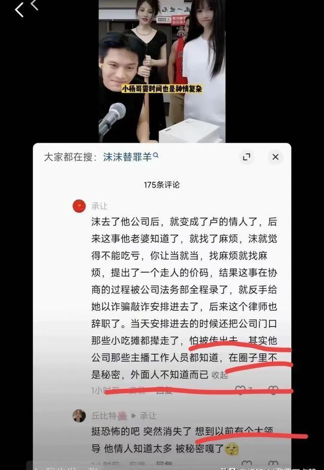 直播行业加强主播与平台合规合作关系的策略探讨