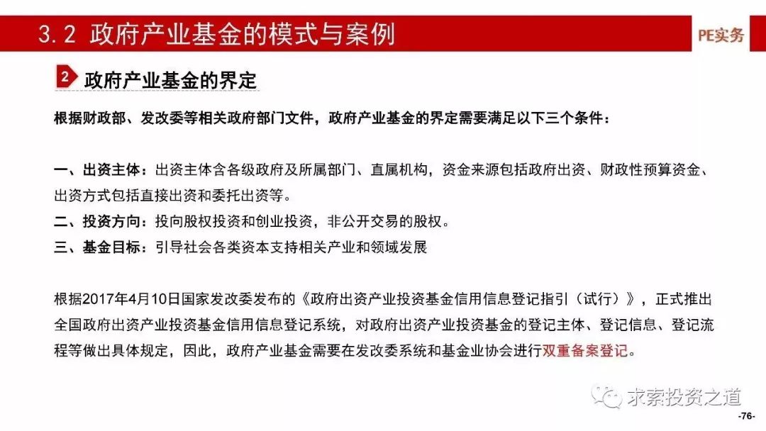 企业在环境法框架下降低法律风险的策略与实践