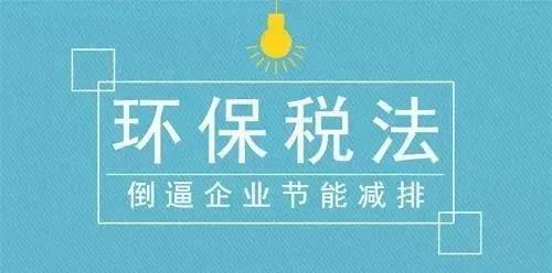 环境法实施下的企业节能减排措施法律要求解析