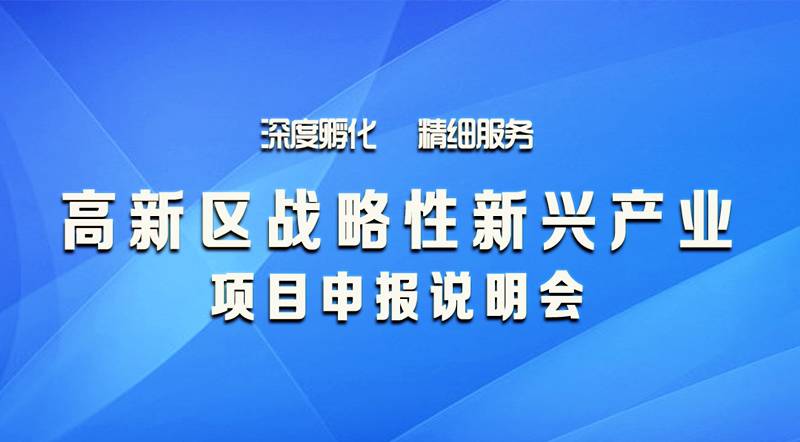 环境法实施助力企业绿色发展战略优化