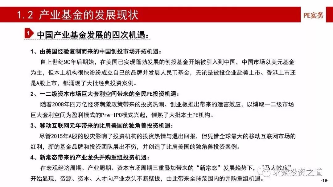 企业如何在环境法框架下强化废物管理策略