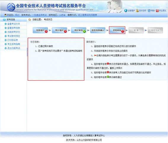 省考报名启动，机遇与挑战的交汇点