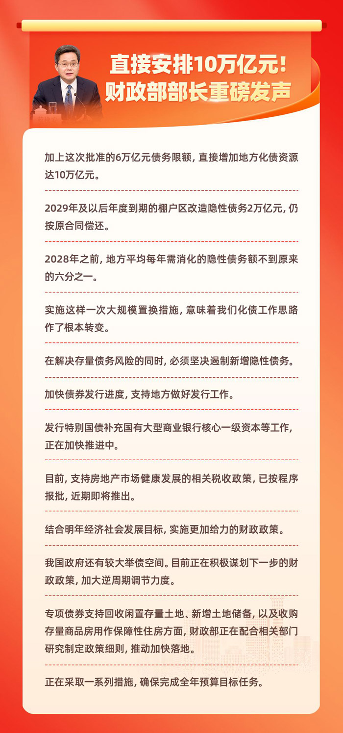 联系我们 第44页