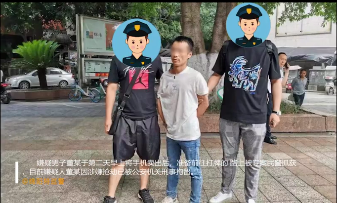 绵阳女子抢警棍事件，反思与启示