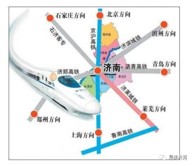 济南米字型高铁建设收官之笔